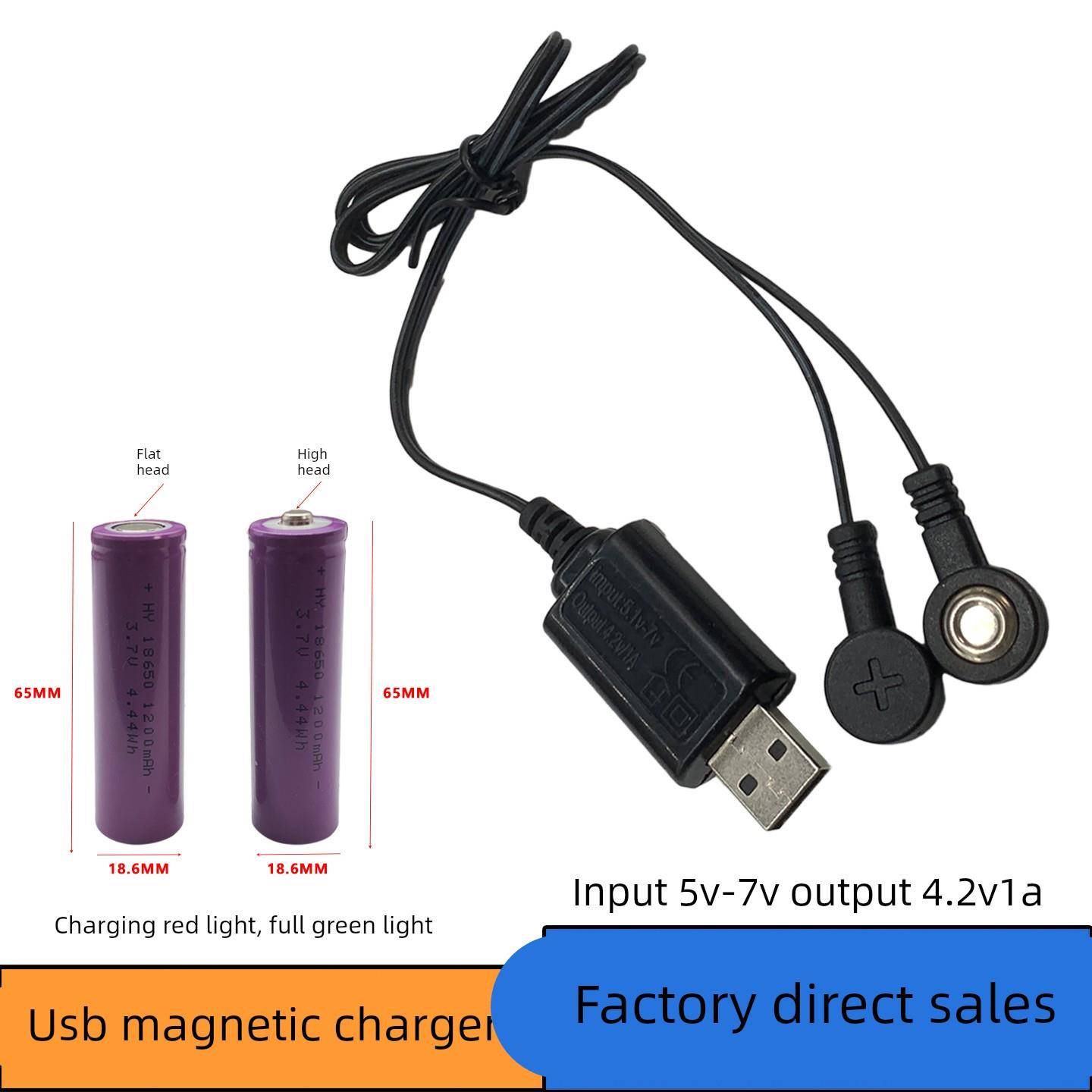 18650锂电池充电模块3.7V磁吸款USB充电母座充电线充电保护二合一