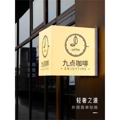 亚克力灯箱广告牌招牌定制门头展示牌发光门牌户外防水招牌定制