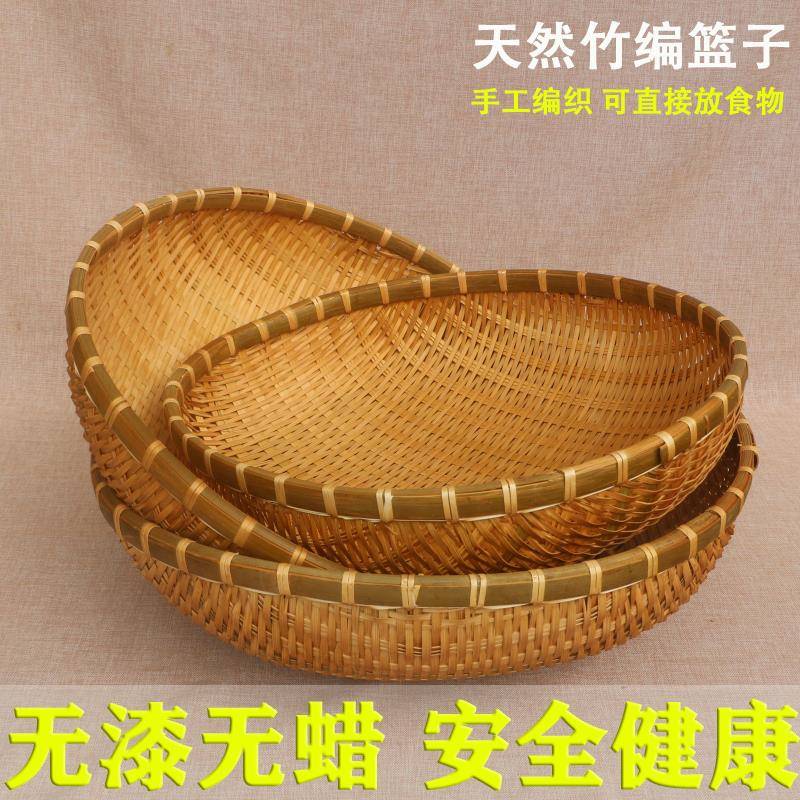 竹编簸箕馒头收纳筐竹制品篮子竹编筐洗菜沥水淘米篮水果篮小箩筐
