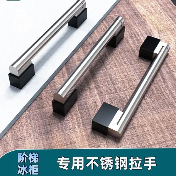 阶梯柜冰箱不锈钢拉手 玻璃门五金把手 弧形玻璃盖展示柜拉手图片