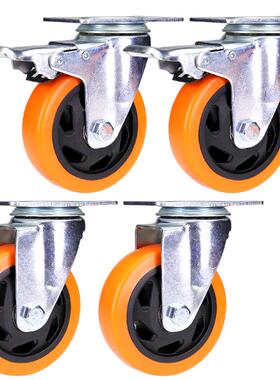 橙色通花轮子345寸移动滑轮聚氨酯脚轮铝合金箱转向航空箱万向轮