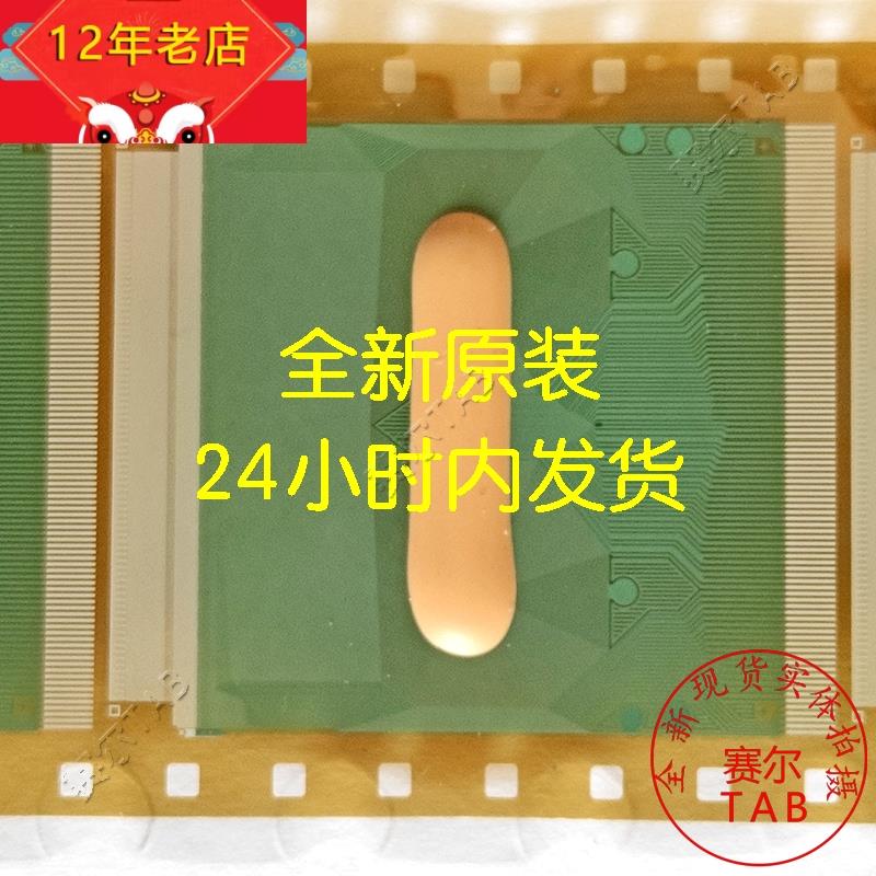 SW98008-C3LR全新卷料LG65寸液晶驱动IC模块TAB全新现货推荐