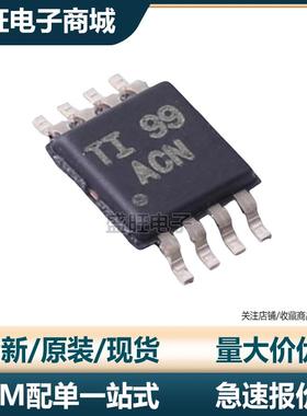原装THS4031IDGNR MSOP-8 100MHz单通道低噪声电压反馈放大器芯片