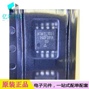 AT26DF081A SOP8存储器IC芯片