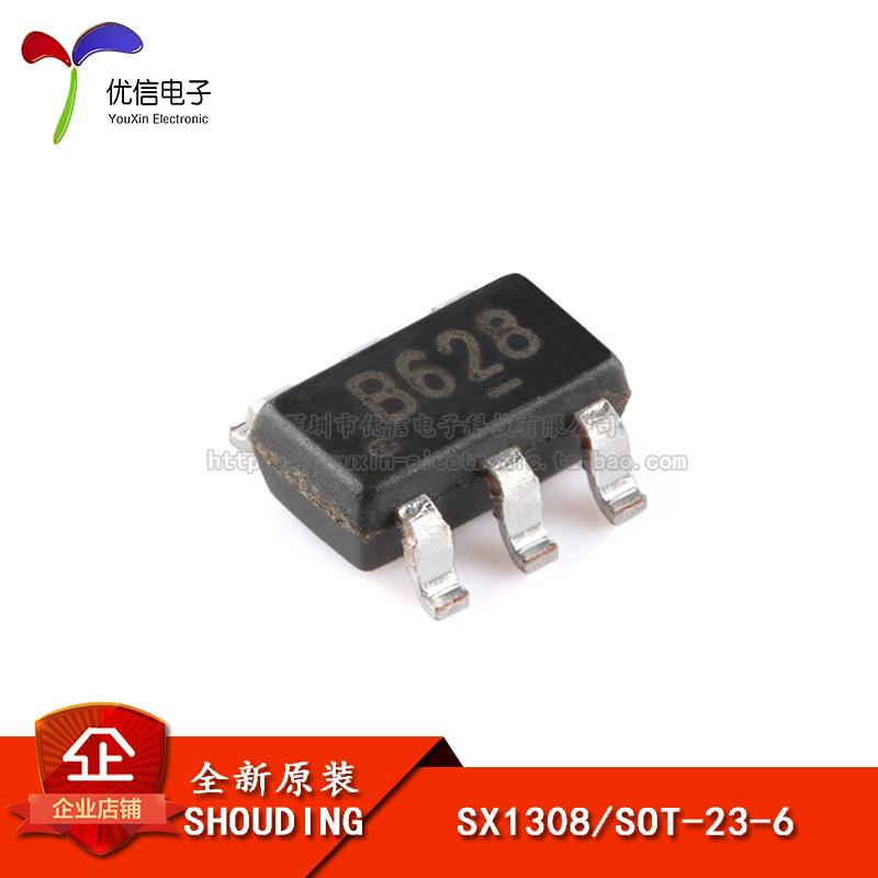 贴片SX1308,升压芯片,SOT23-6,国产IC,集成电路