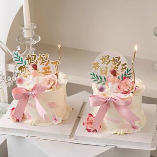 38妇女节母亲节蛋糕装饰女神背影插件妈妈节日快乐三八女王节插牌