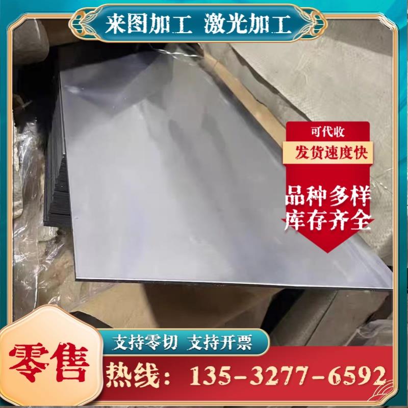 Sk5 60si2mn 65mn弹簧钢板1095 T10 C75S锰钢板软料0.1-5.0MM硬料