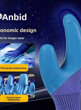 Amida劳动防护手套A698耐磨防滑工作乳胶压花施工现场透气施工劳