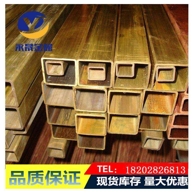 直销环保H62黄铜方管 圆管 六角黄铜管 薄壁黄铜管20*1 规格齐全