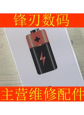 锋刃电池适用 S1 B-G6 S6 B-M7 S5 B-K2 电板内置电池