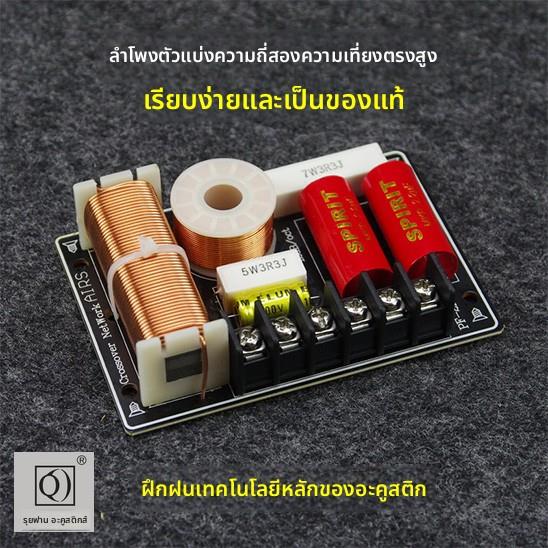 二分频器书架/落地音箱分音器 2音路原汁原味简单有效睿凡声学Q牌