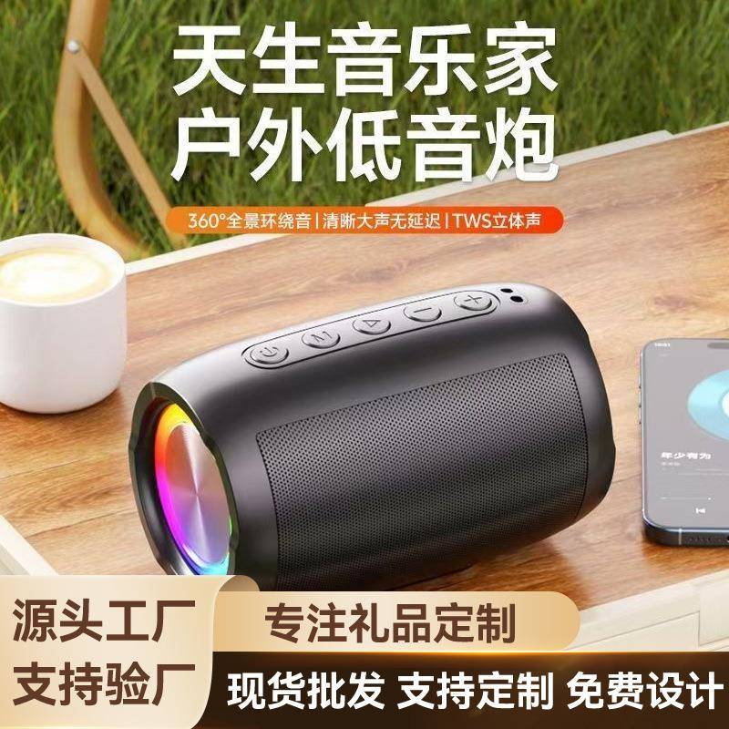 2025AI户外智能蓝牙音响低音炮大音量户外插卡FM收音机手机小音箱