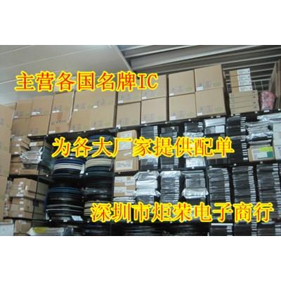 SS8050 TO-92 直插三极管 1包1000个