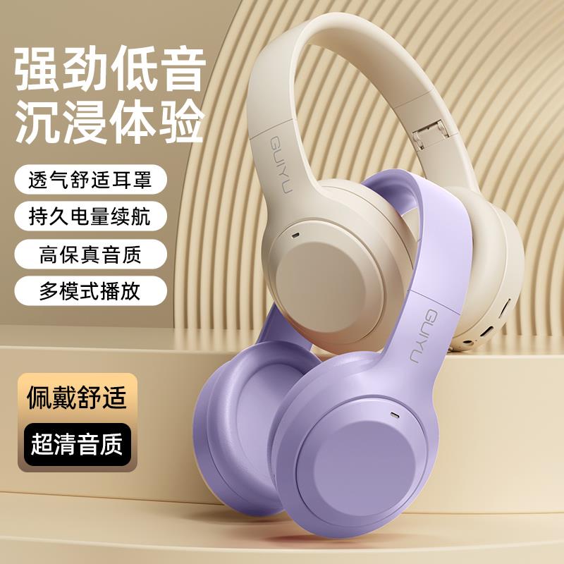 头戴式无线 线蓝牙耳机带麦运动降噪耳机无线 线电竞游戏耳麦超长