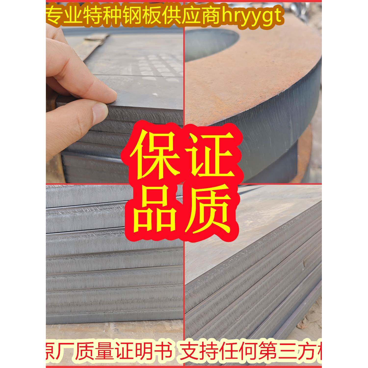 S315,355,420,460,550,600,650,700,960MC欧标钢板定制激光切折弯