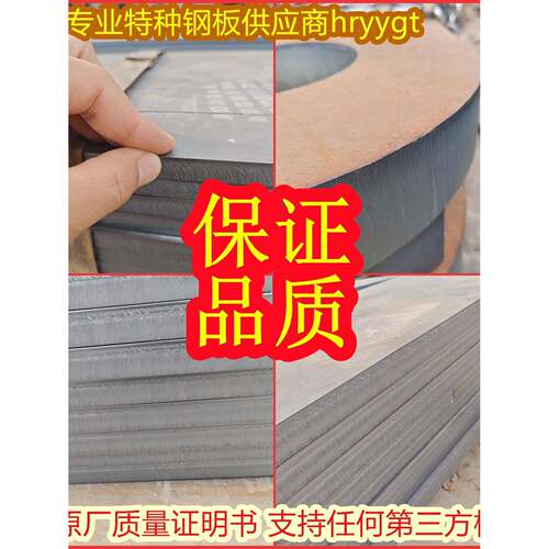 S315,355,420,460,550,600,650,700,960MC欧标钢板定制激光切折弯