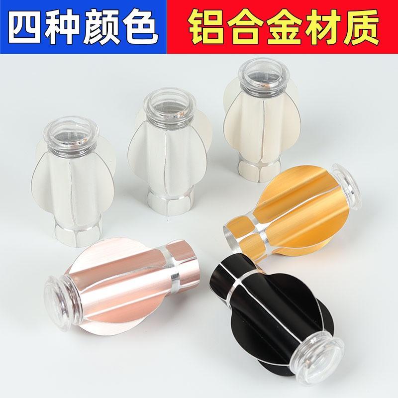 窗帘杆装饰头堵头罗马杆轨道封口铝合金材质四种颜色常规尺寸通用