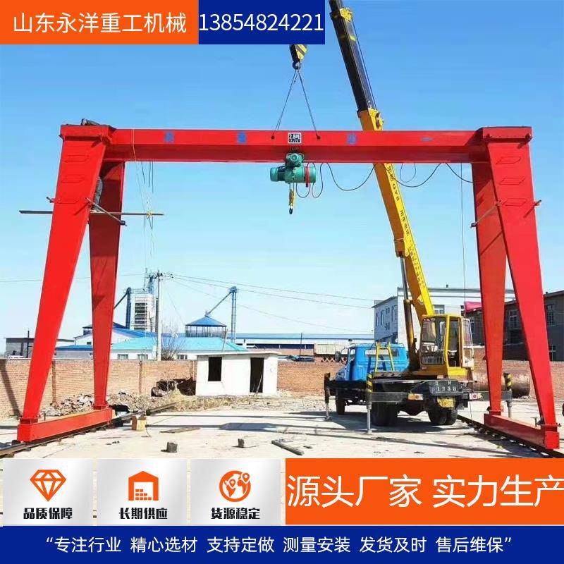 龙门吊起重机可移动式龙门架5t10t20t电动龙门吊大型门式起重机