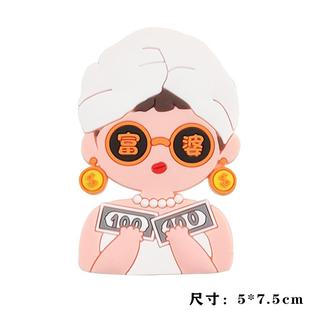 生日蛋糕装 扮 饰摆件软胶富婆插件人间富婆金钱美元 烘焙甜品台装