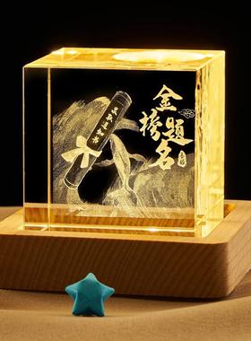 中高考加油励志礼品男生金榜题名女孩中考百日誓师大会仪式感礼物