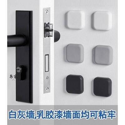 指纹锁门把手防撞保护套大门防撞贴智能密码垫防盗门后防碰撞入户
