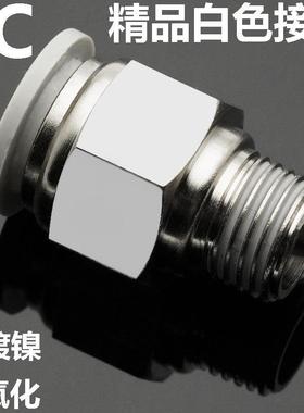 精品白色气动接头快插气管PC4 6 8 10 12 16-01 02 03 04 M5直通