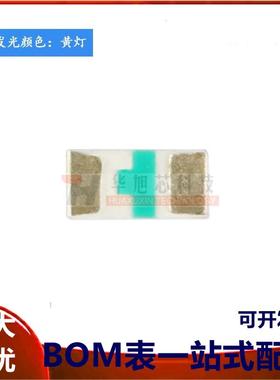 原装正品 0603贴片LED灯 黄色 19-217/Y5C-AP1Q2/3T（10只）