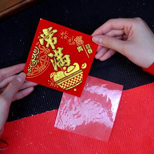 饰品自粘绒布贴纸小斗方 常满五谷米桶缸花瓶盆搬家乔迁春节过年装