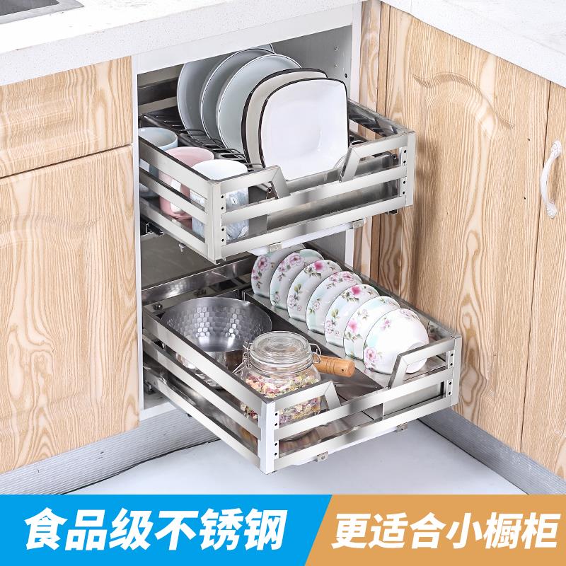 皓之杰厨房不锈钢拉篮 缓冲抽屉式厨柜调味篮架小碗碟沥水工具篮