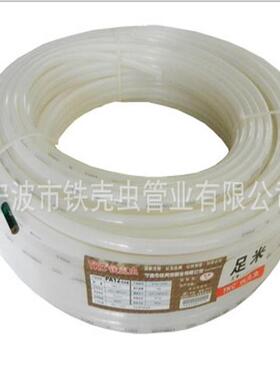 铁壳虫TKC耐酸碱耐腐蚀高压气管亚太管硬气管纯白色PA6尼龙管包邮