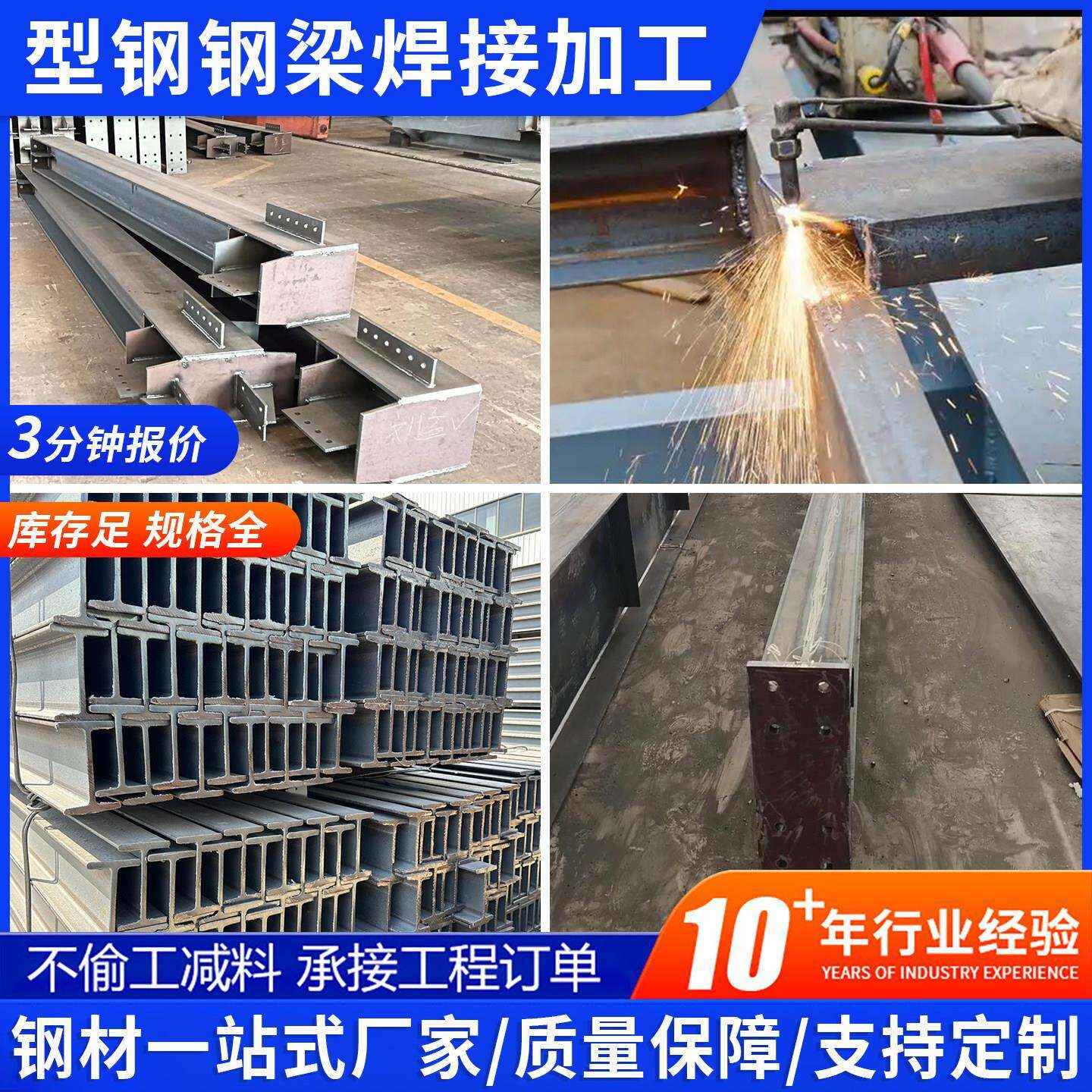 Q355型钢钢梁焊接加工埋弧焊H型钢高频焊接H型钢h型钢焊接打孔