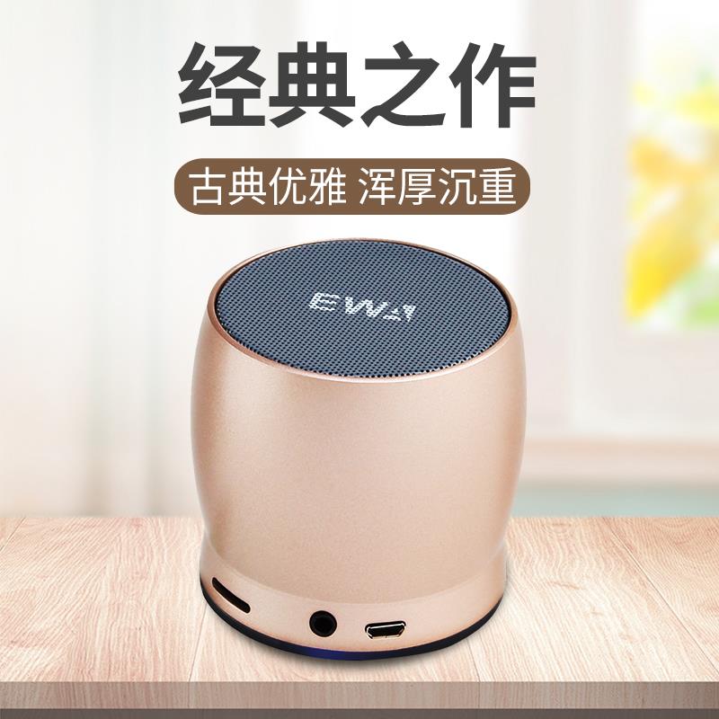 EWa/音为爱A150蓝牙音箱桌面插卡低音炮手机便携式迷你音响高音质