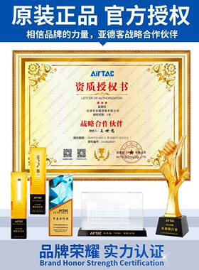 亚德客气动脚踏阀4F210-08脚踩式气阀开关3F210-08阀门 气动阀