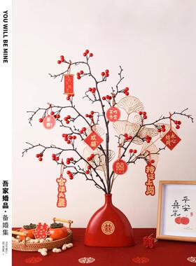 吾家婚品喜庆发财果花瓶结婚订婚婚房装饰品新房客厅仿真花摆件