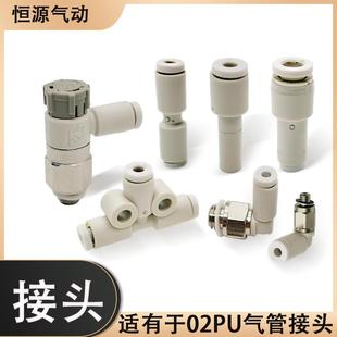KJR02 02A M5M3KJH KJL02 2MM管用迷你微型气管接头AS1201F
