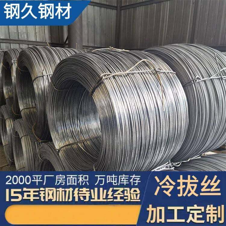 云南厂家圆形螺纹带肋冷拔丝钢筋黑色硬钢丝高强度冷拔丝冷拉钢丝