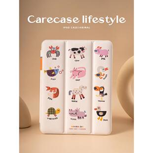 CARECASE 动物园羽绒服IPad磁吸吸附三折式保护套原创小众可爱秋冬季适用于iPad10.2/10.9/11/mini6/12.9英寸