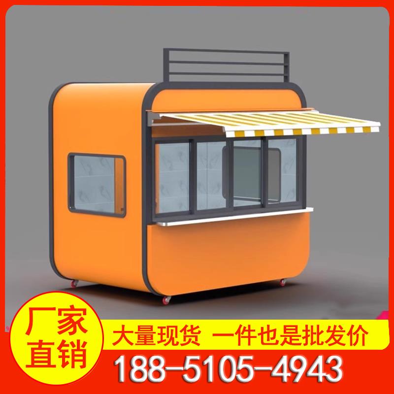 户外移动售货亭景区售票亭公园摆摊户外售货亭奶茶屋售卖亭报刊亭