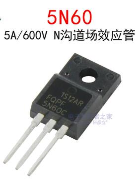 5N60场效应管 直插TO-220F MOS管 5A 600V N沟道MOSFET FQPF5N60C