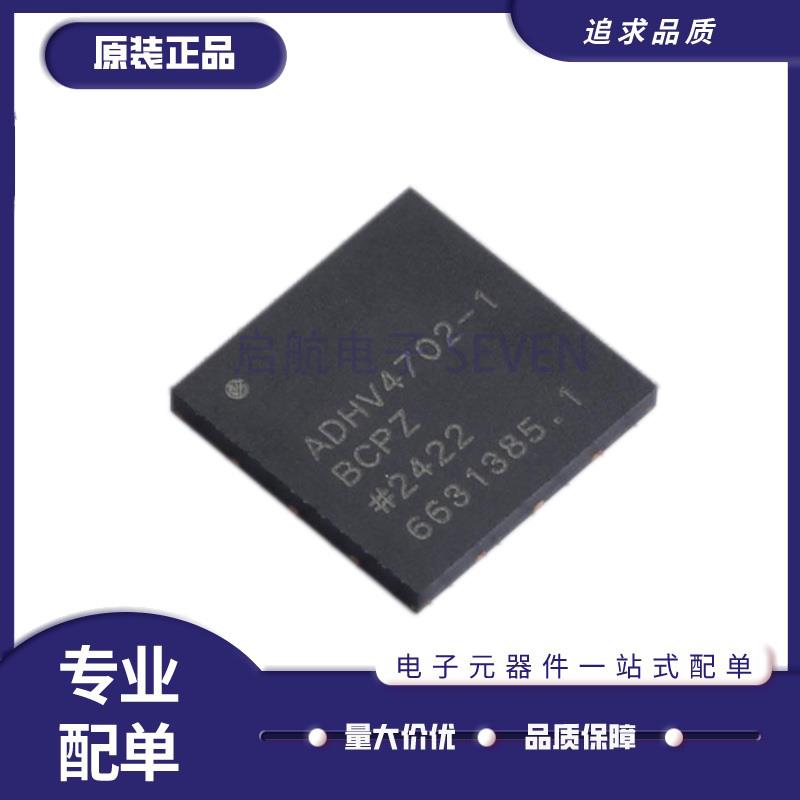 ADHV4702-1BCPZ 封装LFCSP12 精密放大器IC芯片 全新原装正品