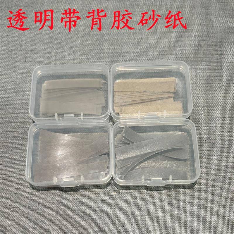 砂纸贴透明粗细砂纸牌挂花带背胶粘性强打磨牌九断光筒子沙纸挂花图片