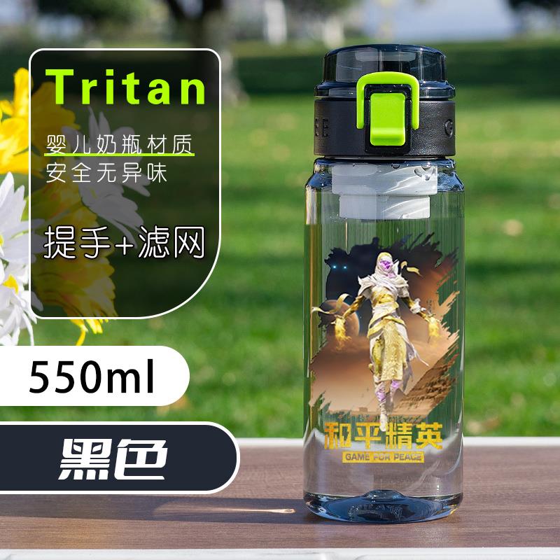 吃鸡水杯儿童夏季2025新款上学专用中小学生水壶男童和平精英杯子