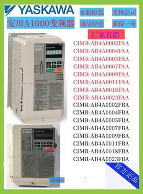 CIMR-AB4A0208/0250/0296/0362/0414/0515/0675ABA/AAA安川变频器