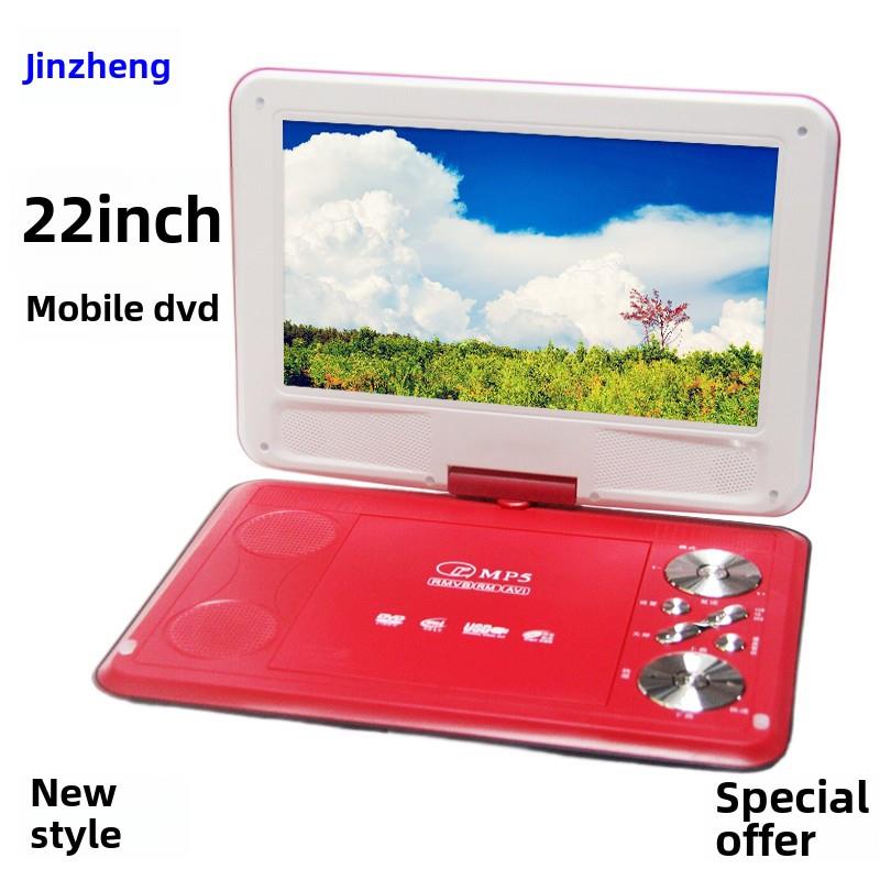 金正儿童老人移动Dvd播放机小电视Cd/Vcd一体机便携式Evd全新高清