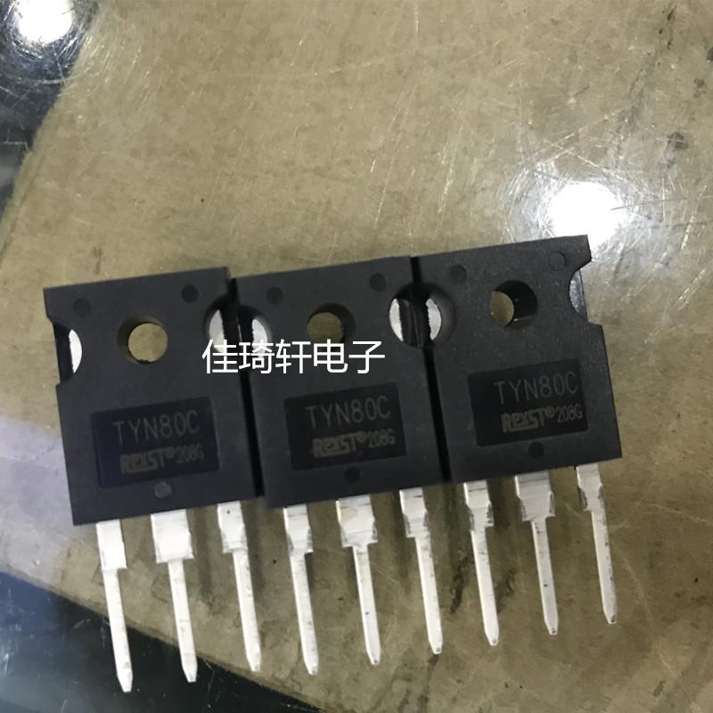 全新原装正品 TYN80C 单向可控硅 80A1600V TO-247