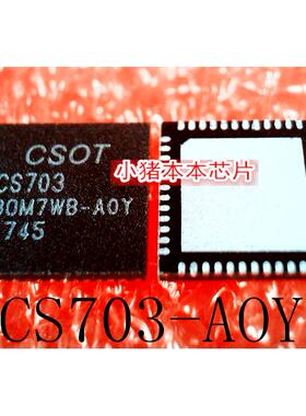 CS703-AOY CS703 IR4253DTRPBF IR4253D 丝印4253D QFN 新的
