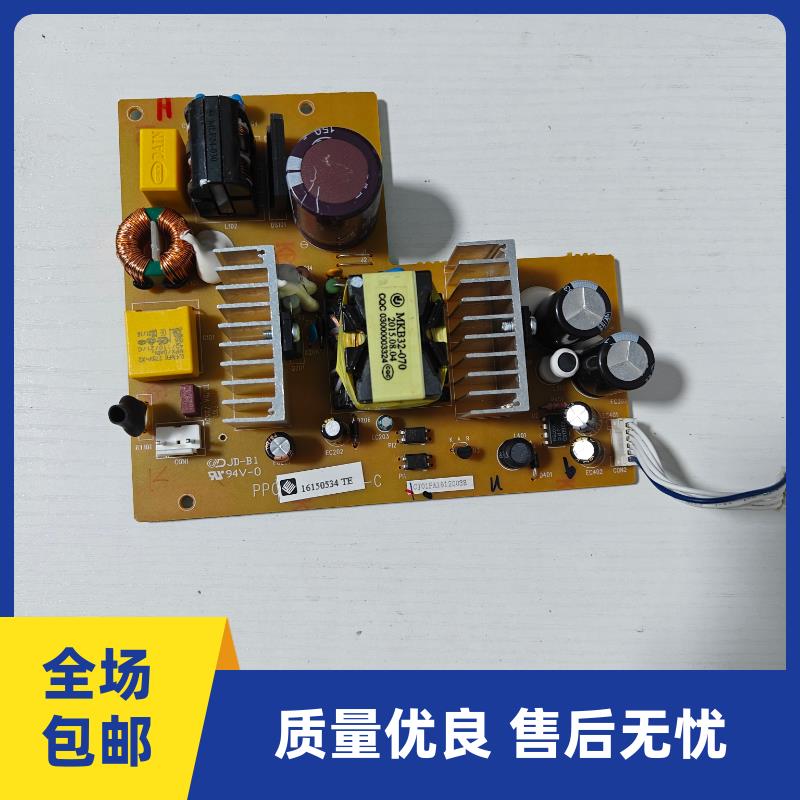 原装 映美FP570K 570KII 730K 570KPro电源板 570K2 FP830K电源板