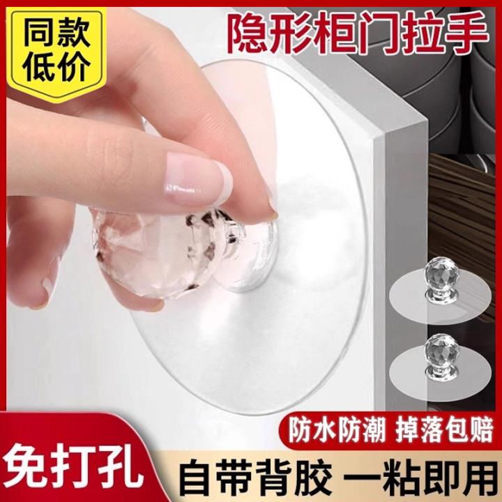 隐形柜门抽屉拉手衣柜玻璃门把手免打孔推拉移门免钉强力粘贴手柄