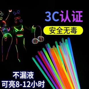 饰银光夜光手环 荧光棒儿童无毒幼儿园毕业典礼粘衣服莹光发光装