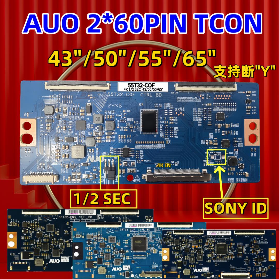 4K 55T32-COM 50T32-COF 65T50-C0C技改断Y一边有横纹